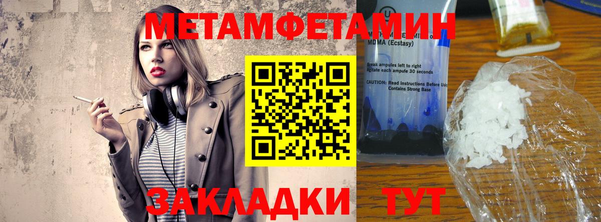Иркутск  АМФЕТАМИН 98%  АМФЕТАМИН  Вход с VPN 