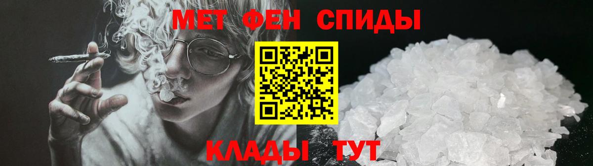 Амфетамин 98%  Иркутск 