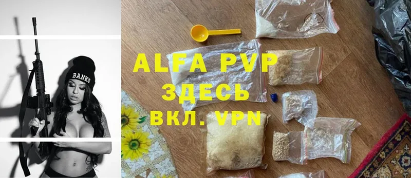 гидра вход  Иркутск  Alpha-PVP СК КРИС 