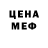 КЕТАМИН VHQ Jayden Albay