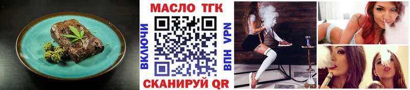 Cannafood конопля  ОМГ ОМГ ONION  Иркутск 