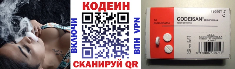 хочу   Иркутск  Кодеин Purple Drank 