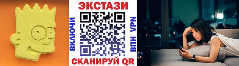 Ecstasy 250 мг  Иркутск 