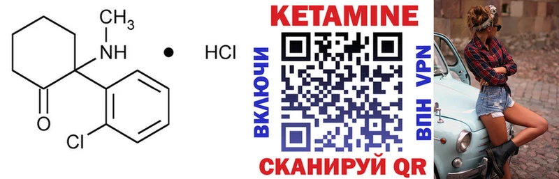 Кетамин ketamine  цена наркотик  маркетплейс какой сайт  Иркутск  ссылка на мегу рабочий сайт 