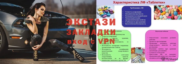 прущая мука Няндома