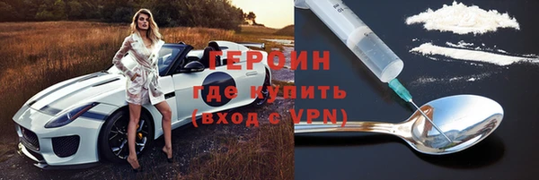 MDMA Premium VHQ Болхов