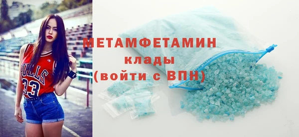 мдма Нягань