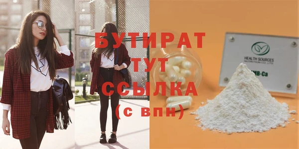 мдма Нягань
