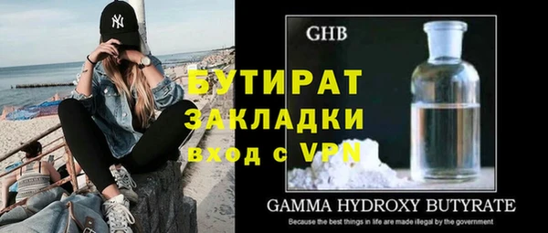 прущая мука Няндома