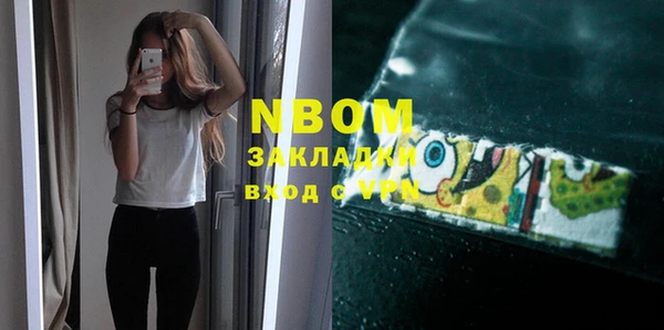 винт Нязепетровск