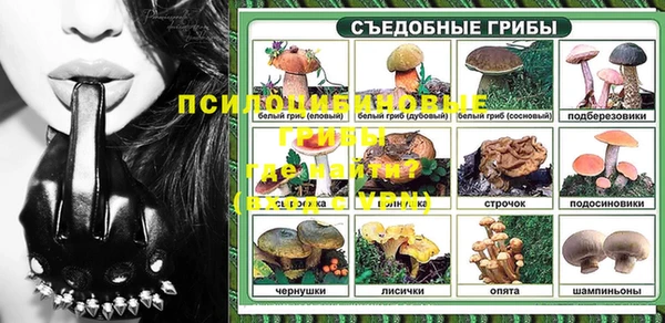 винт Нязепетровск