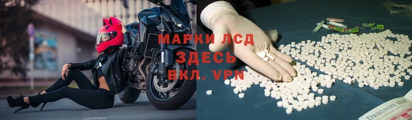 винт Нязепетровск