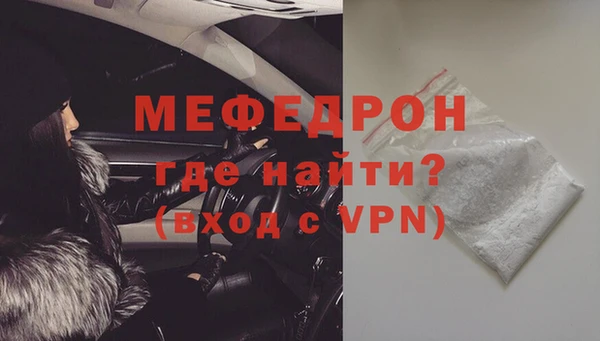 индика Болотное