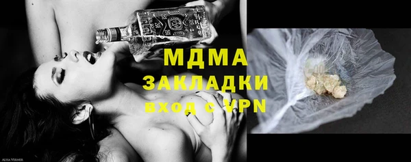 мдма Нягань