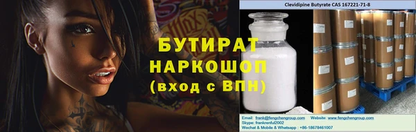 винт Нязепетровск