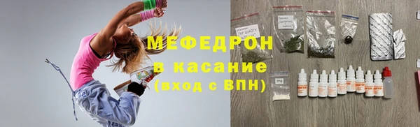 мдма Нягань