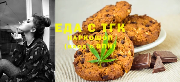 прущая мука Няндома