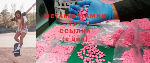 марки lsd Володарск