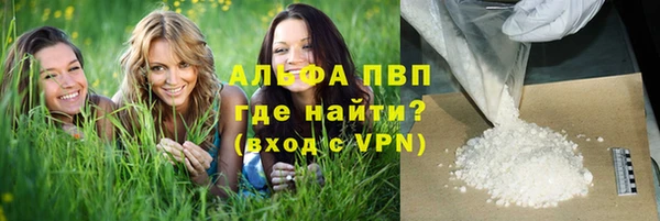 мдма Нягань