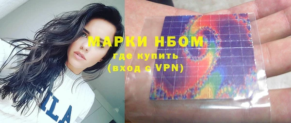 винт Нязепетровск