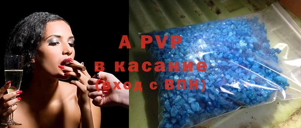 винт Нязепетровск