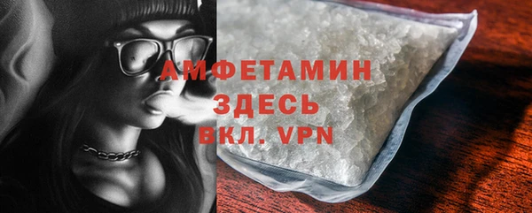бутик Болохово