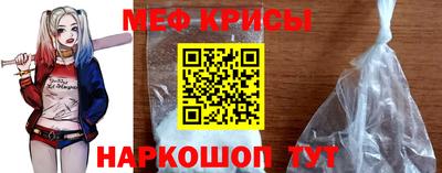 винт Жуковский