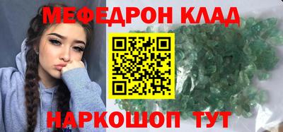 прущая мука Аргун