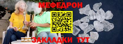 винт Жуковский