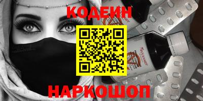 бутират Заволжье