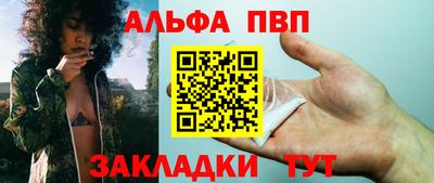 винт Жуковский