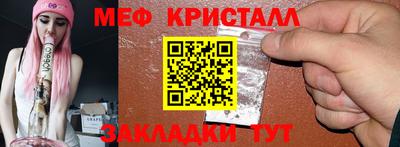 бутират Заволжье