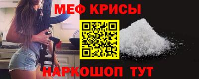 винт Жуковский