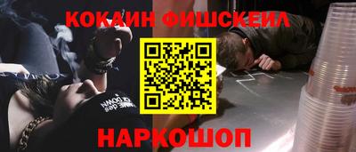 винт Жуковский