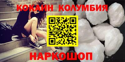 экстази Апшеронск