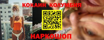 винт Жуковский