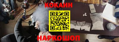 экстази Апшеронск