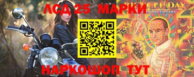винт Жуковский