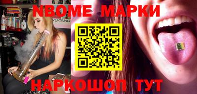 экстази Апшеронск