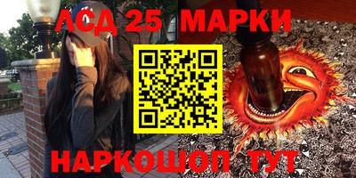 винт Жуковский