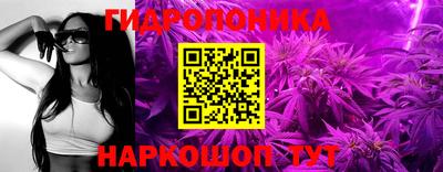 бутират Заволжье