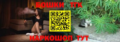 бутират Заволжье