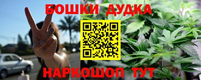 MESCALINE Апрелевка