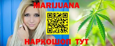 бутират Заволжье