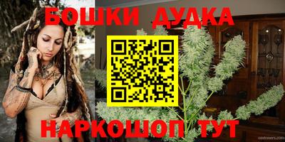 винт Жуковский