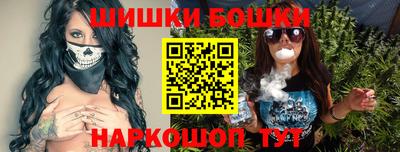 винт Жуковский