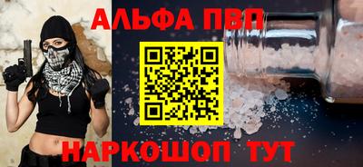 бутират Заволжье