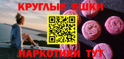 винт Жуковский