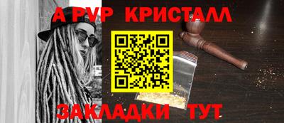 бутират Заволжье