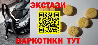 бутират Заволжье